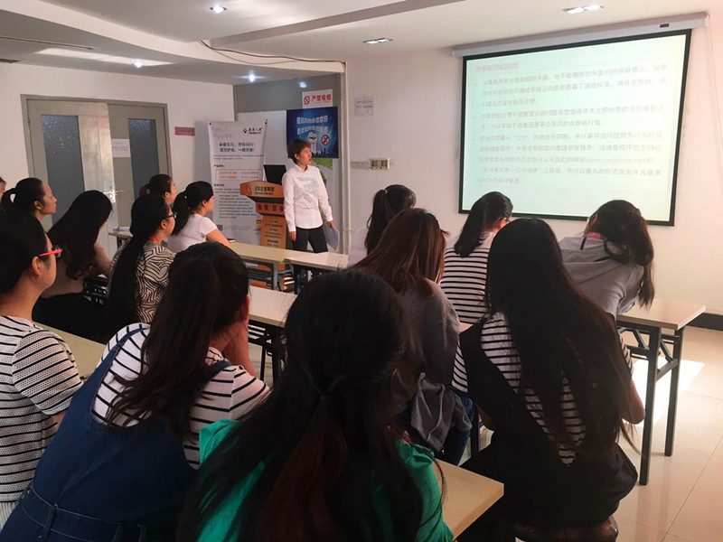 陕西机构合规培训现场