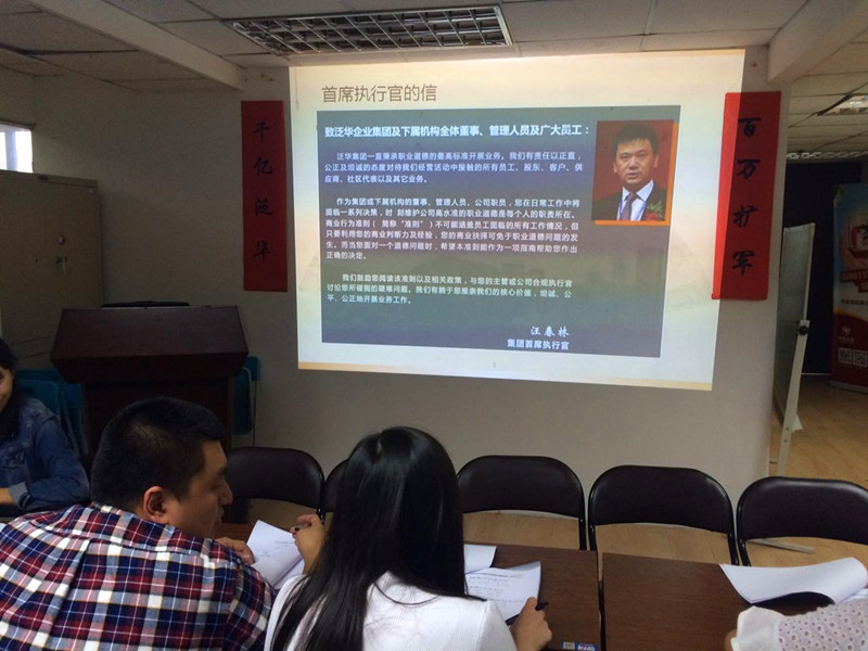 辽宁机构合规培训现场