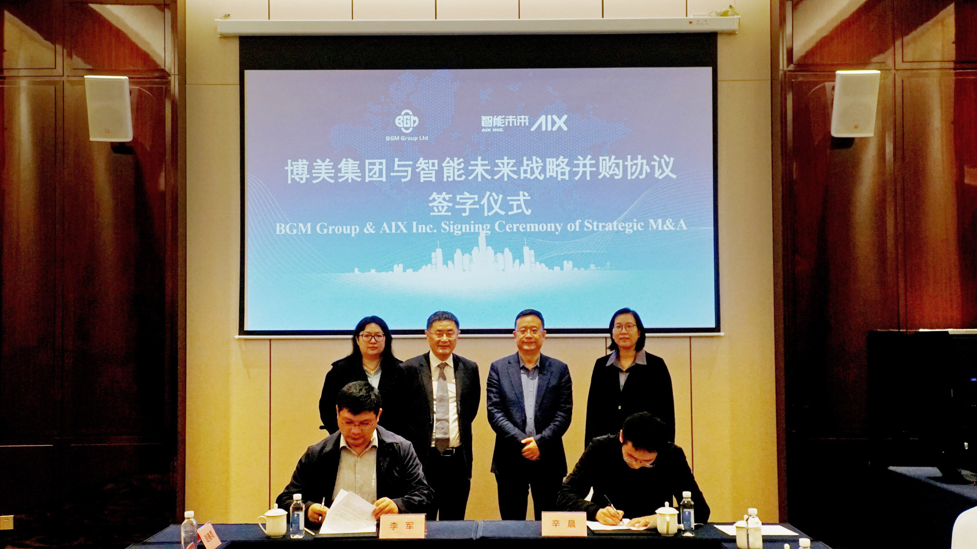 微信图片_20241202111948